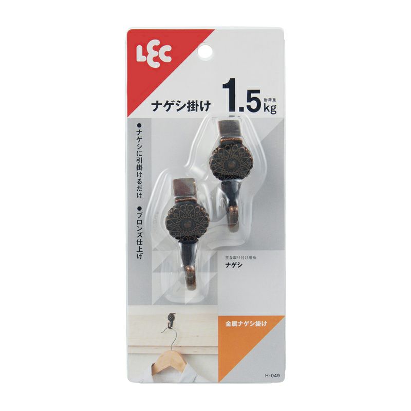 金属なげし掛け 耐荷重1.5kg 2個入 引掛けタイプ | レック公式