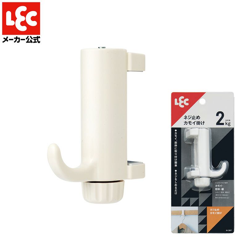 ダブルフック1.5t用。4個セット 眠たく