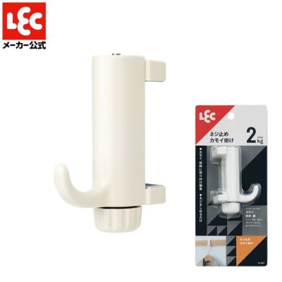 耐荷重1kg くり返し使える マグネット用補助版 2個入 吸着シートタイプ レック公式オンラインショップ 通販