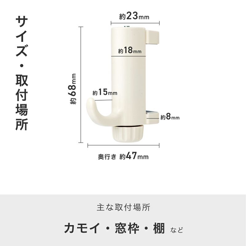 耐荷重2kg 挟んで止める ねじ止めフック 1個入