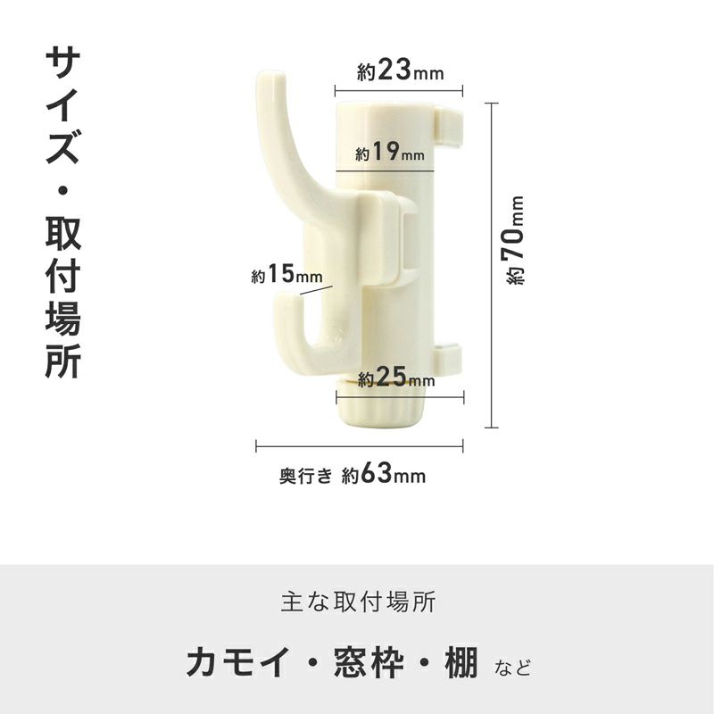 耐荷重2kg 縦にも横にも 挟んで止める ねじ止めダブルフック 1個