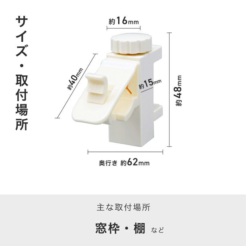  耐荷重2kg 挟んで止める ポールホルダー 2個入