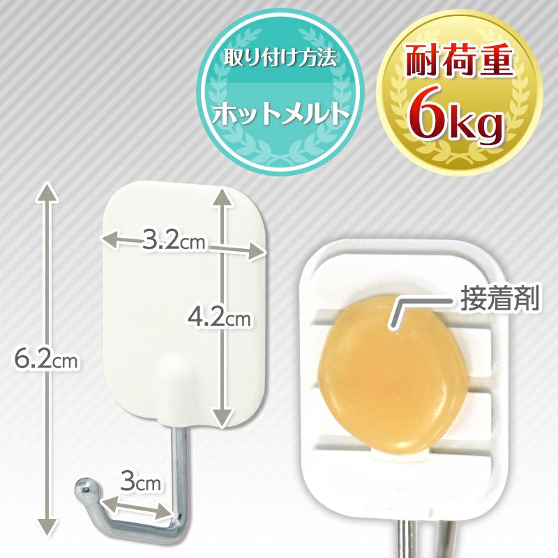 耐荷重6kg あったメルト 奥行ワイドフック 3個入 レック公式オンラインショップ 通販 耐荷重6kg あったメルト 奥行ワイドフック 3個入 レック公式オンラインショップ 通販