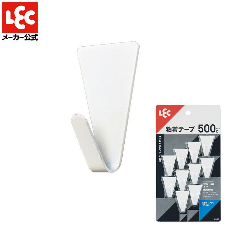 ミニフック 耐荷重500g 10個入 粘着テープタイプ | レック公式