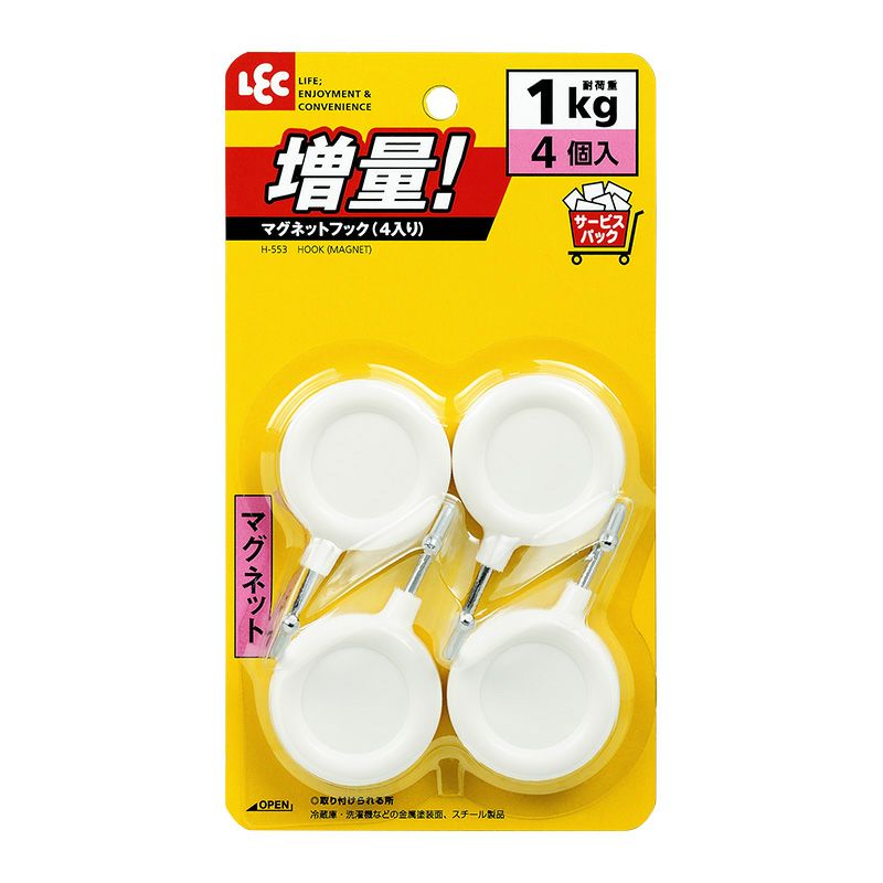 増量 耐荷重1kg マグネットフック 丸型 4個入 レック公式オンラインショップ 通販