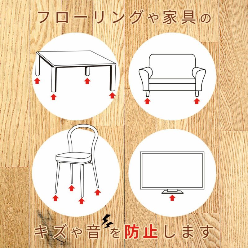 ホームフェルト 100×100mm フリーカットタイプ 2枚入