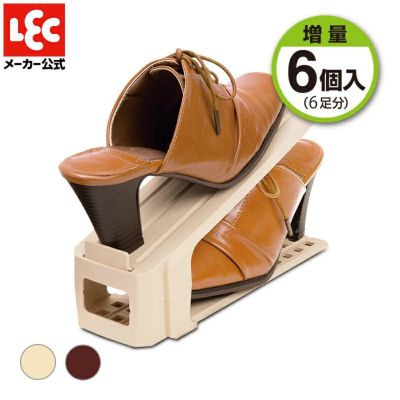 省スペース 靴スタンド 6個入 レック公式オンラインショップ【通販】