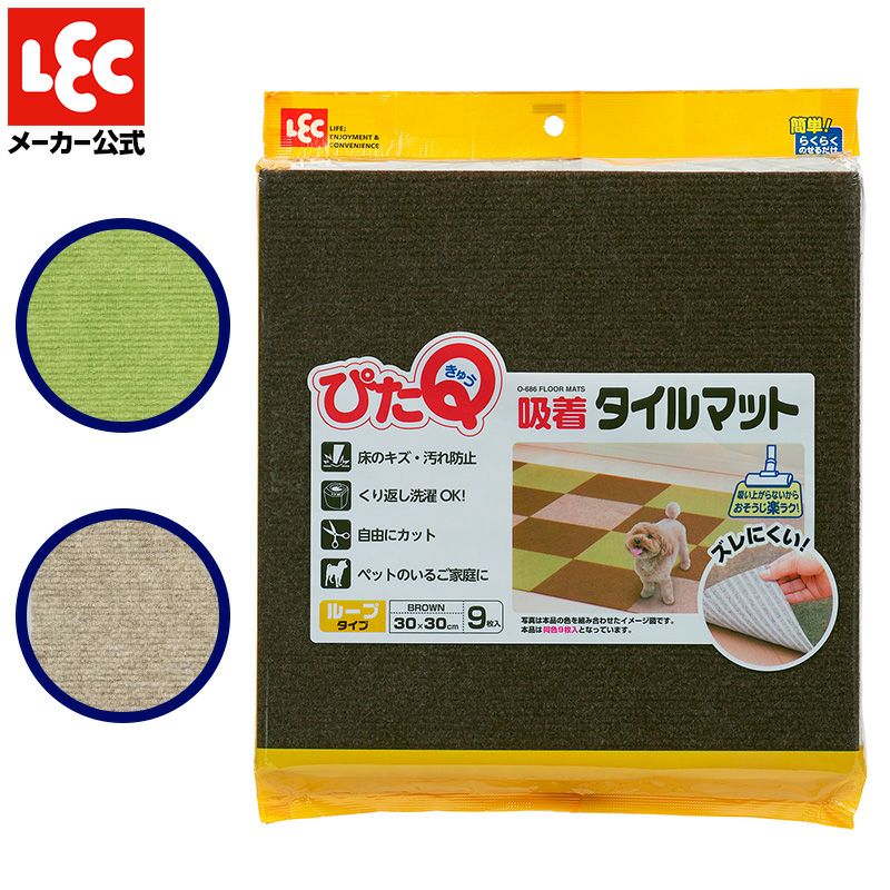 ぴたQ吸着タイルマット（30ｘ30）9枚入