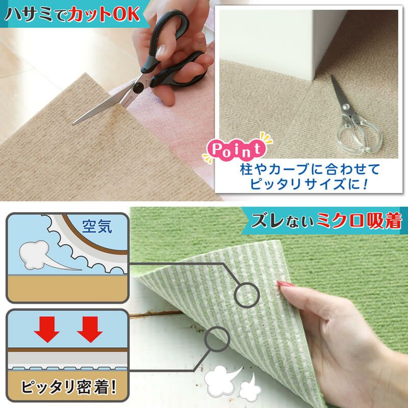 ぴたQ 吸着タイルマット 30×30cm 9枚入 | レック公式オンライン