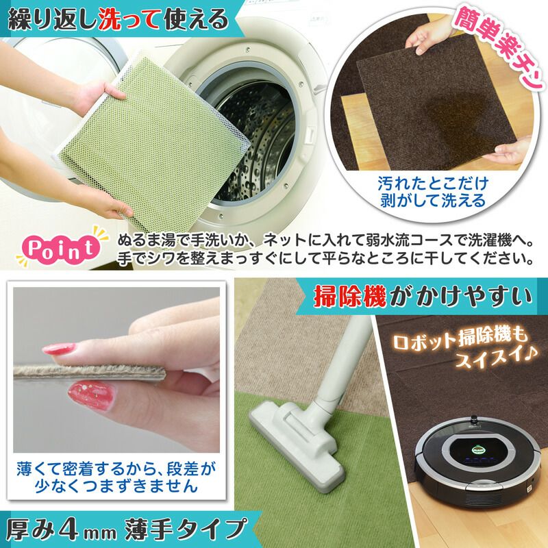 ぴたQ吸着タイルマット（30ｘ30）9枚入