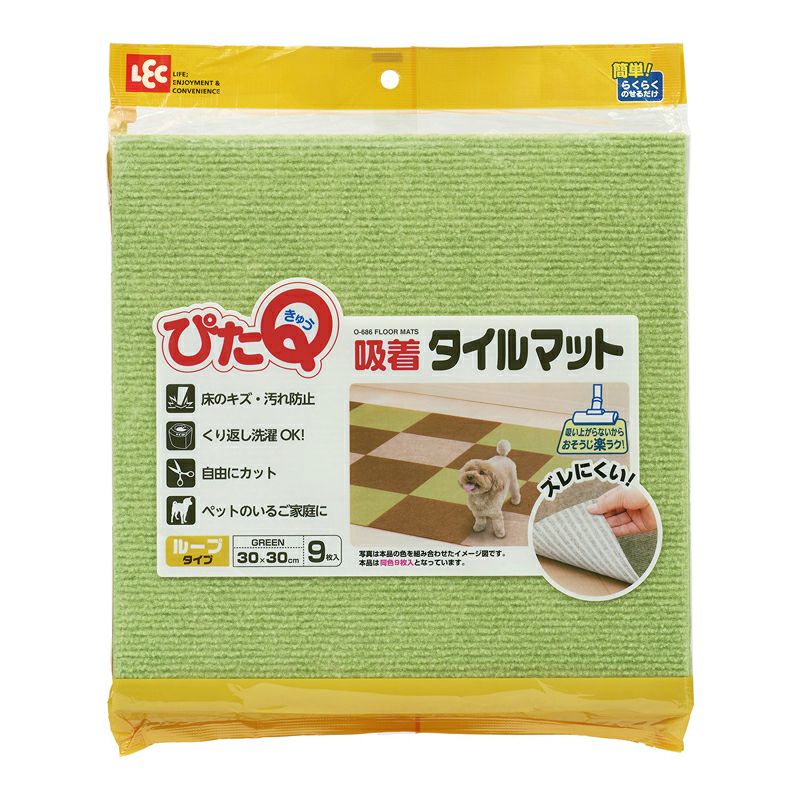 ぴたQ 吸着タイルマット 30×30cm 9枚入 | レック公式オンライン