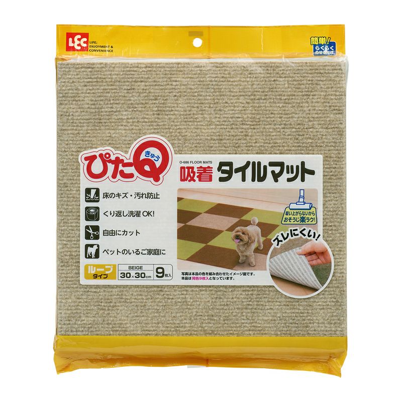 ぴたQ 吸着タイルマット 30×30cm 9枚入 | レック公式オンラインショップ【通販】