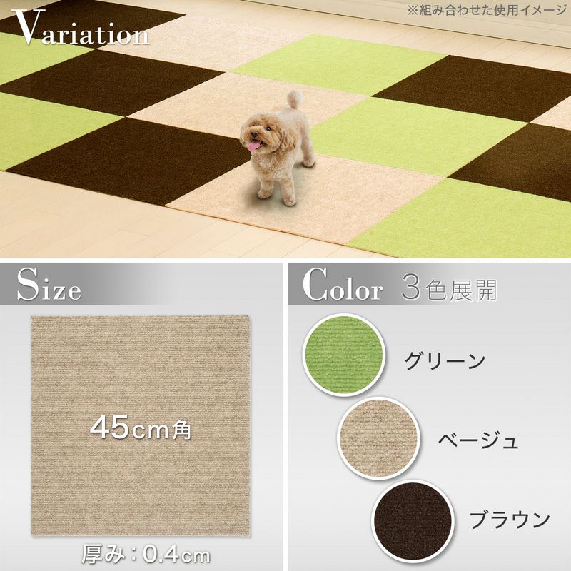 ぴたＱ 吸着タイルマット 45×45cm 4枚入 | レック公式オンラインショップ【通販】