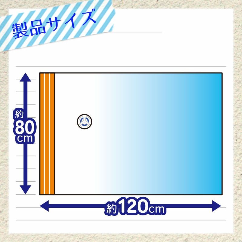 バルブ付き ふとん圧縮袋　シングル用 2枚入