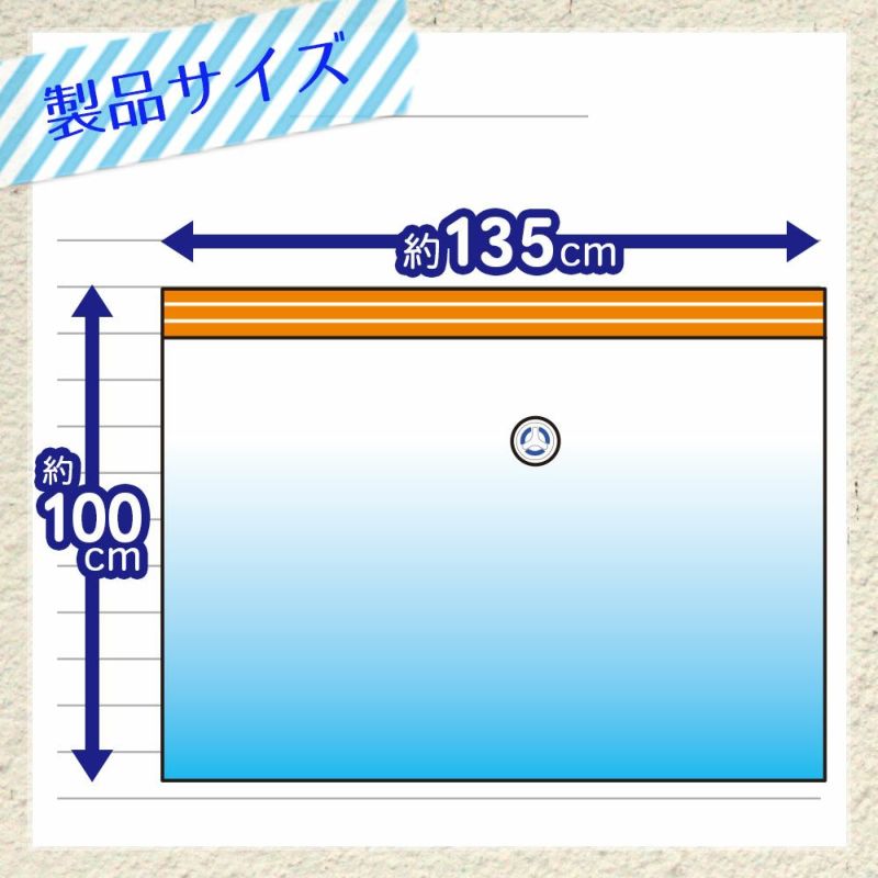 バルブ付き ふとん圧縮袋　ダブル用 2枚入