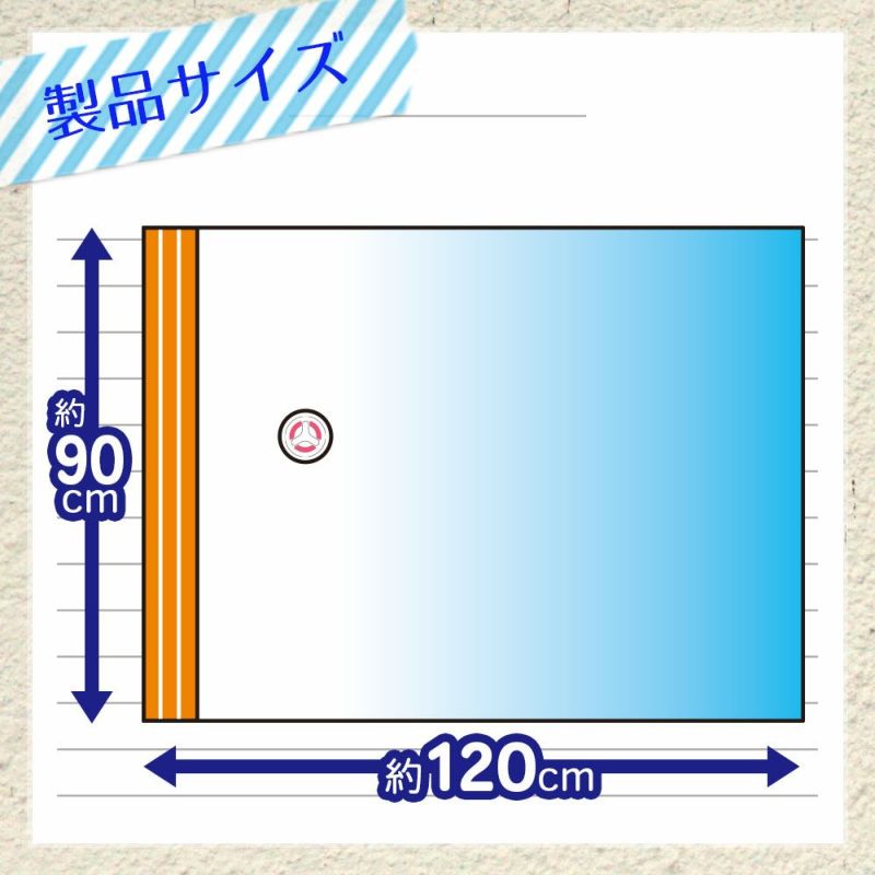 防ダニ ふとん圧縮袋 セミダブル用 2枚入 | レック公式オンライン