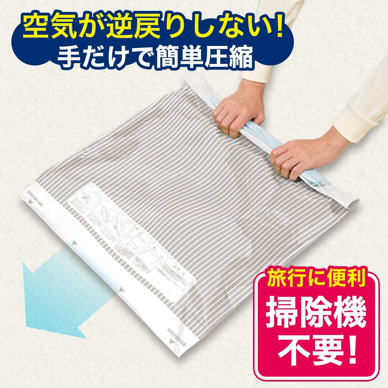 トラベル衣類圧縮袋 Llサイズ 480 H680mm 2枚入 レック公式オンラインショップ 通販