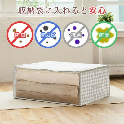 防ダニ 入れやすい ふとん圧縮袋 シングル用 2枚入 レック公式オンラインショップ 通販 防ダニ 入れやすい ふとん圧縮袋 シングル用 2枚入 レック公式オンラインショップ 通販