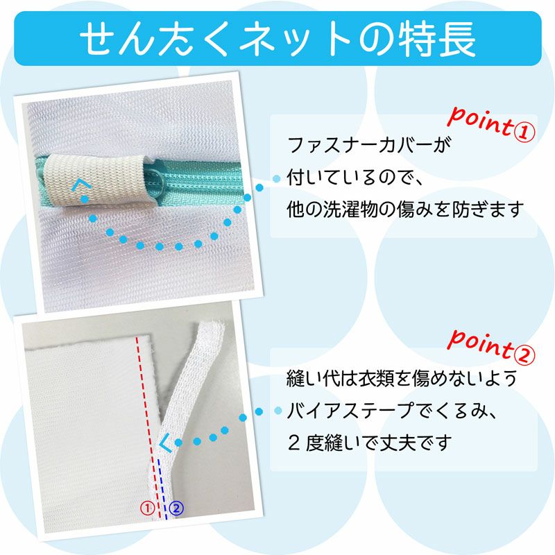 HLa くずよけ洗濯ネット 丸型 直径33cm