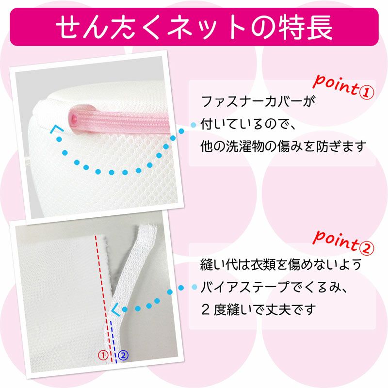 HLa ブラジャーネット 浮き型 Fカップまで