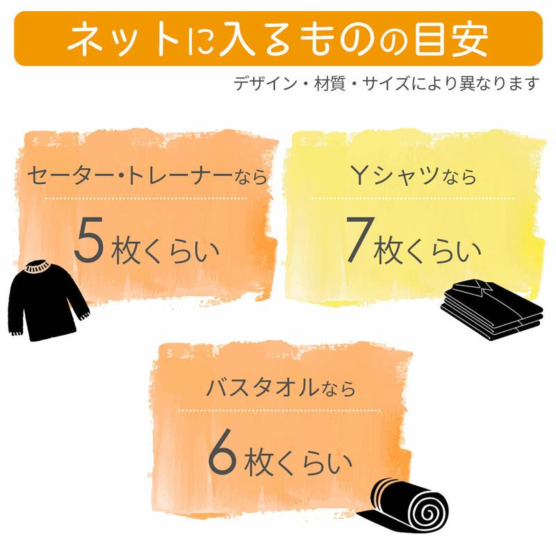 HLa くずよけ洗濯ネット 筒型 直径40×50ｃｍ