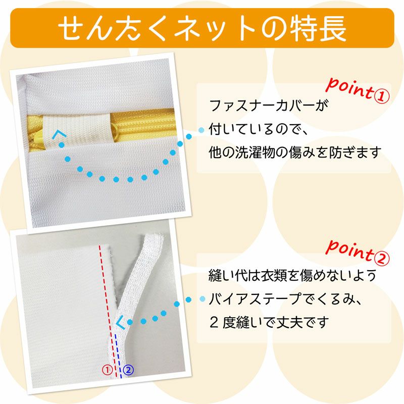 HLa くずよけ洗濯ネット 筒型 直径40×50ｃｍ