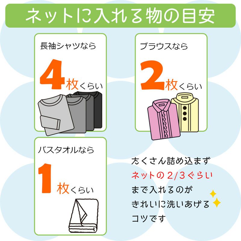 市場 レック CXA丸型せんたくネット 特大 市場 レック CXA丸型せんたくネット 特大