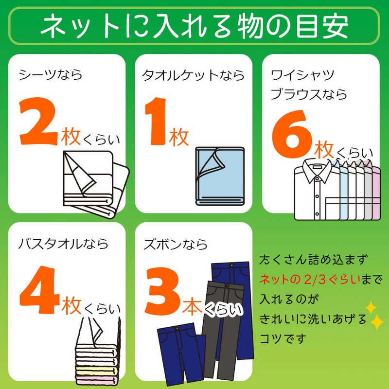 CX 洗濯ネット 角型 60×60cm レック公式オンラインショップ【通販】