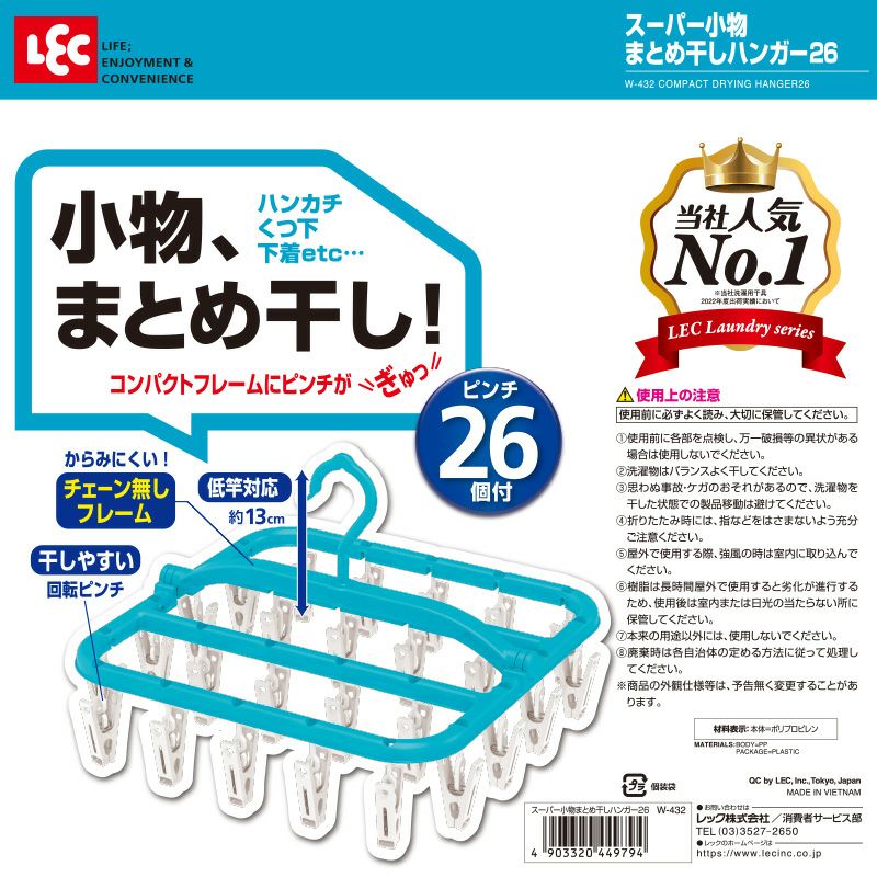 Amazon.co.jp : JuKLife 折りたたみハンガー 洗濯セット（5連