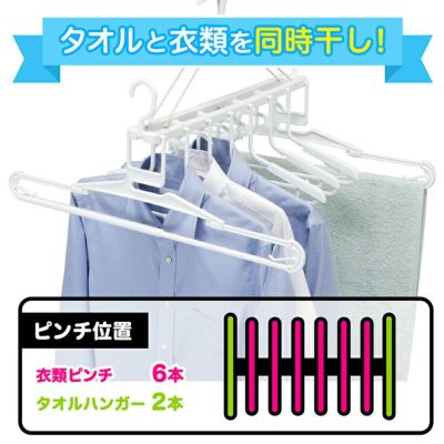 洗濯用品 ハンガー レック公式オンラインショップ 通販