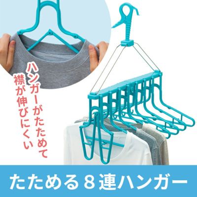 洗濯用品 ハンガー レック公式オンラインショップ 通販