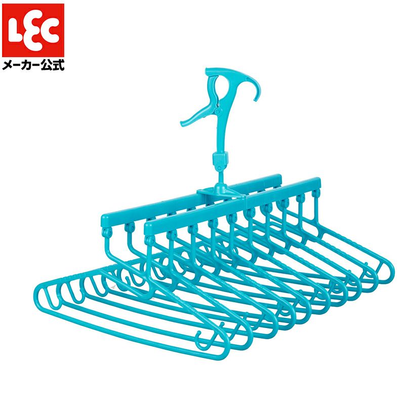 10連ハンガー グリップタイプ | レック公式オンラインショップ【通販】