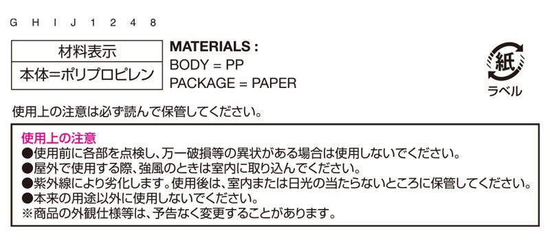 トレーナーハンガー 3本組 太竿対応