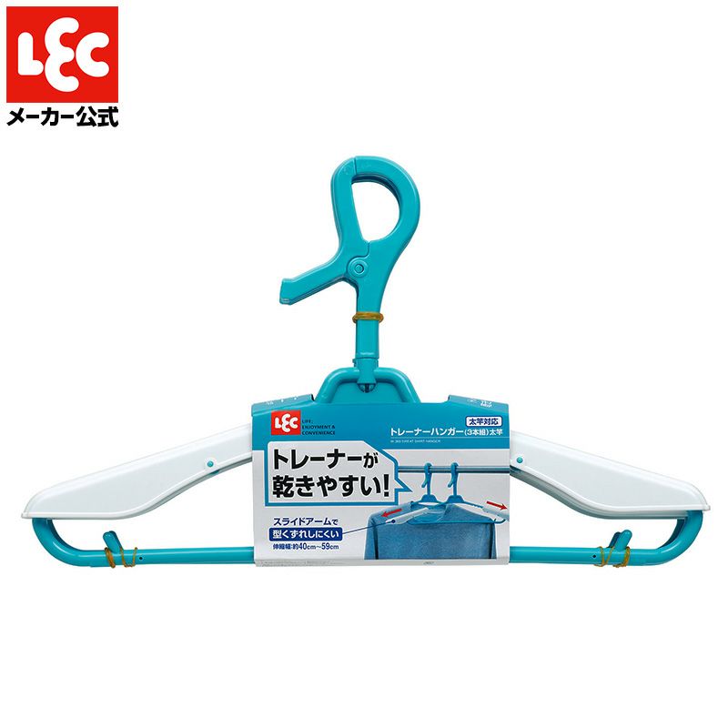 【本物保証】 グリップハンガー キッズ用 3本セット