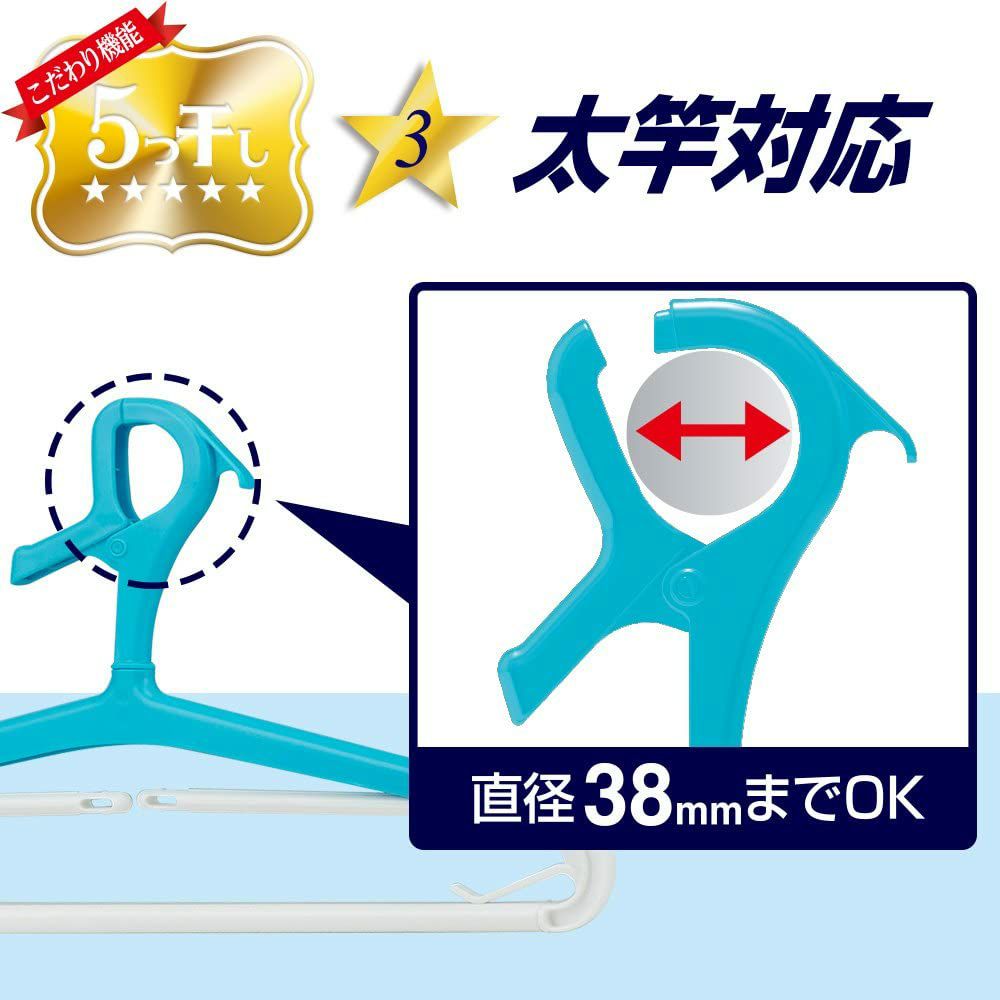 5つ星 伸縮バスタオルハンガー 3本組