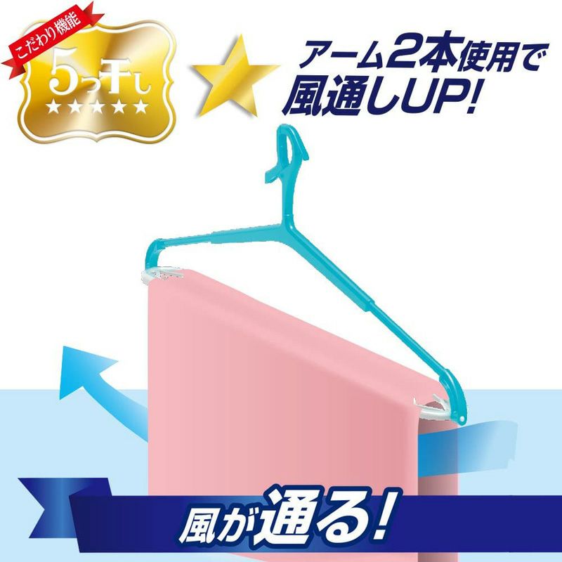 5つ星 大判バスタオル・トレーナーハンガー 2本組