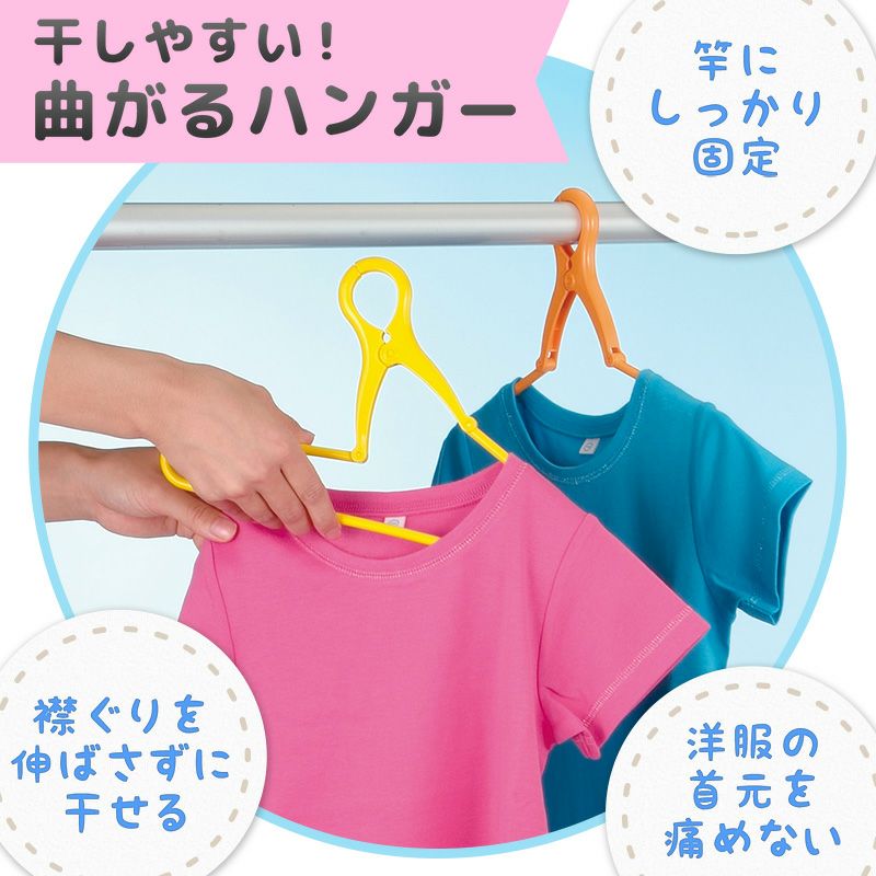 こども用 グリップハンガー 6本組 | レック公式オンラインショップ【通販】