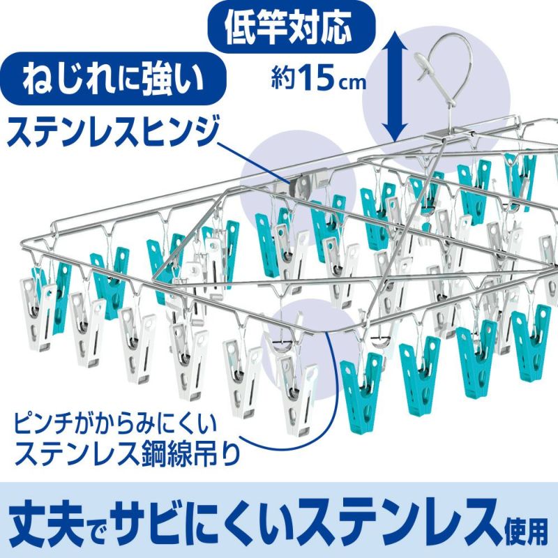 ステンレス 角ハンガー 54ピンチ 1個 レック W-430