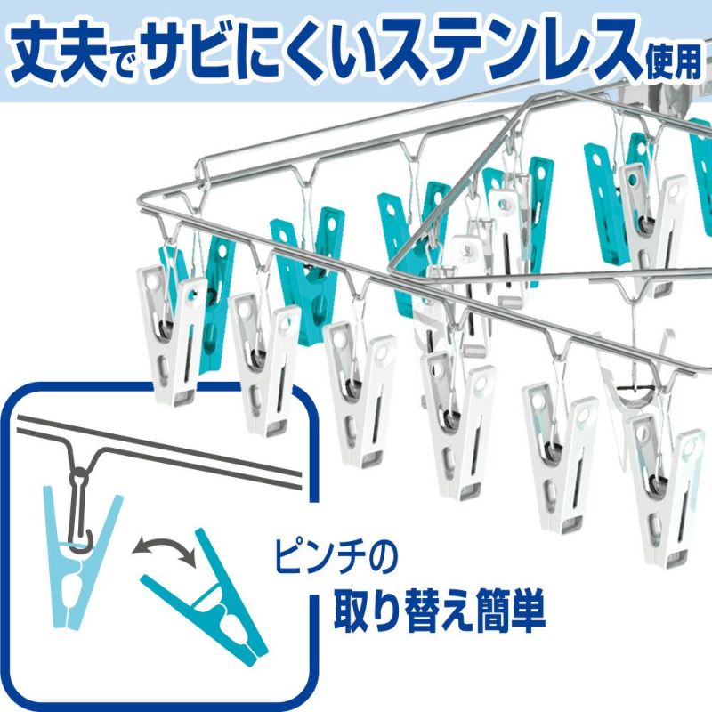 ステンレス 角ハンガー 54ピンチ付