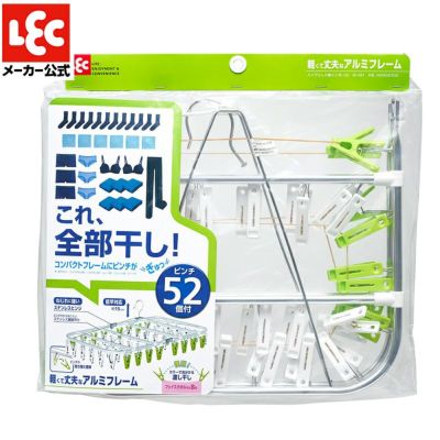 角ハンガー用 金具付 替えピンチ 10個付 レック公式オンラインショップ【通販】