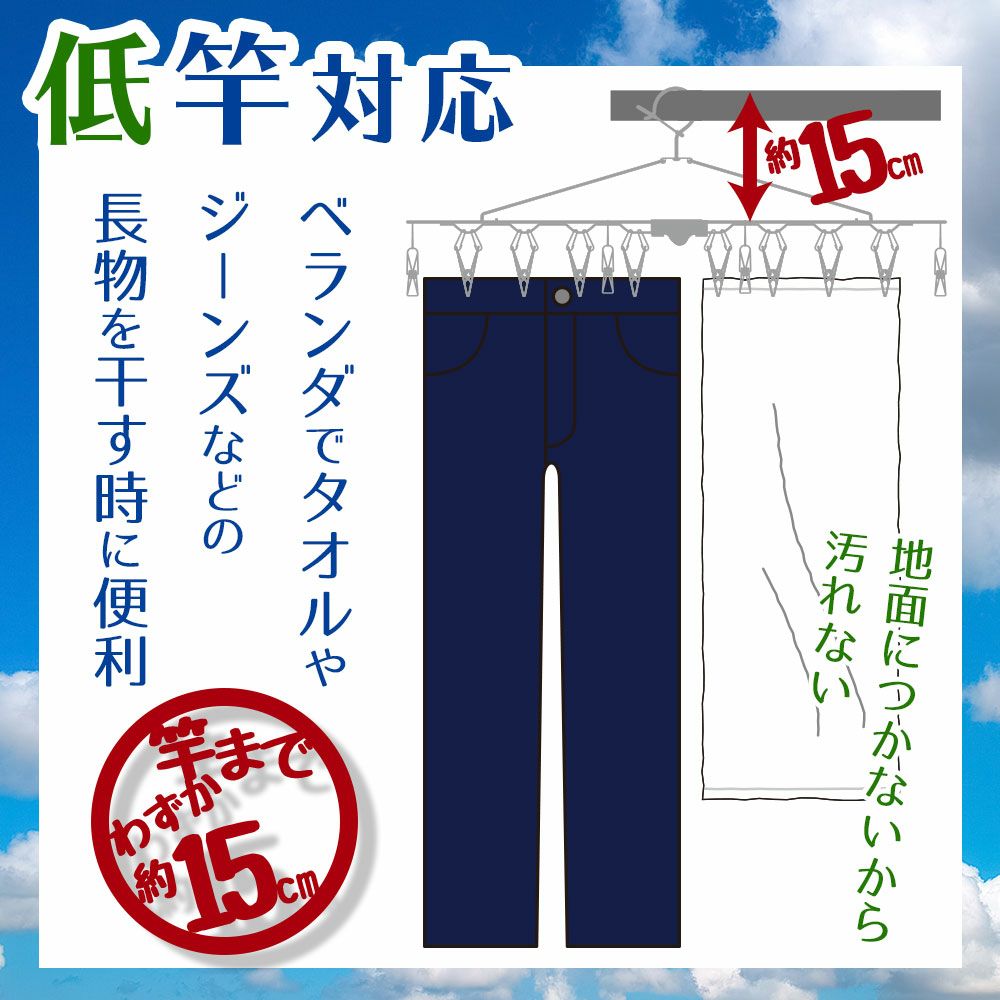 オールステンレス 小物 角ハンガー 32ピンチタイプ