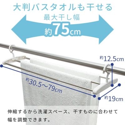 スペース活用 手すり用 伸縮物干し レック公式オンラインショップ 通販 スペース活用 手すり用 伸縮物干し レック公式オンラインショップ 通販
