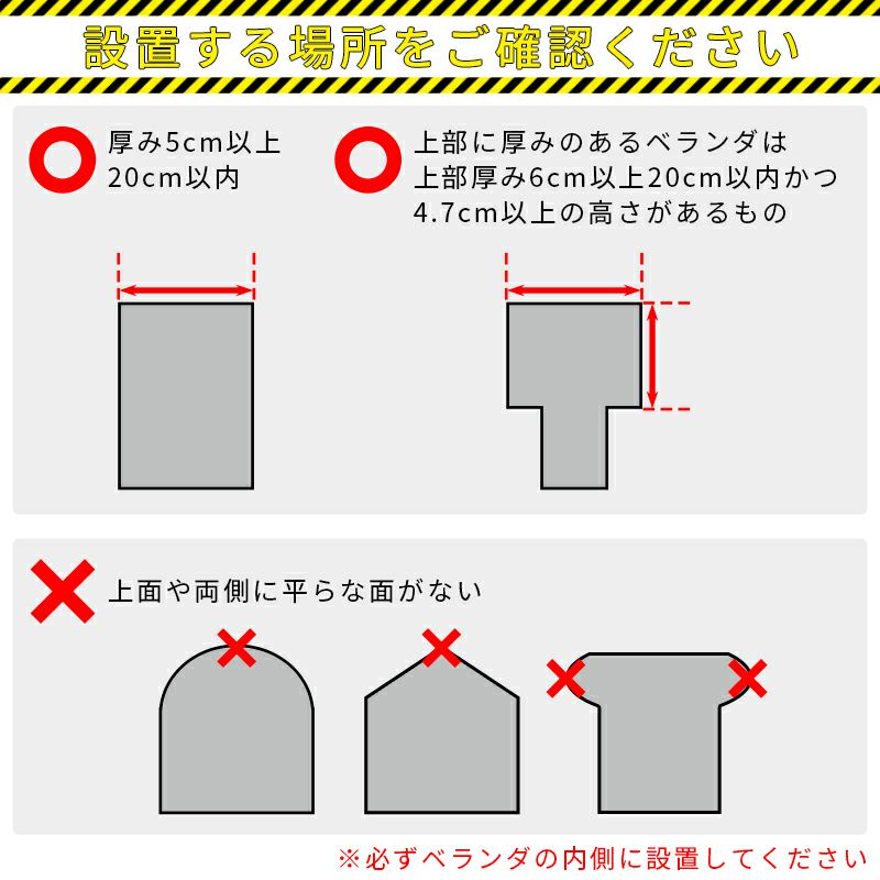 スペース活用 手すり用 伸縮物干し