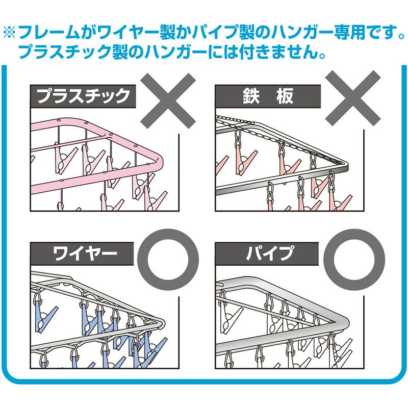 角ハンガー用 金具付 替えピンチ 10個付 | レック公式オンライン