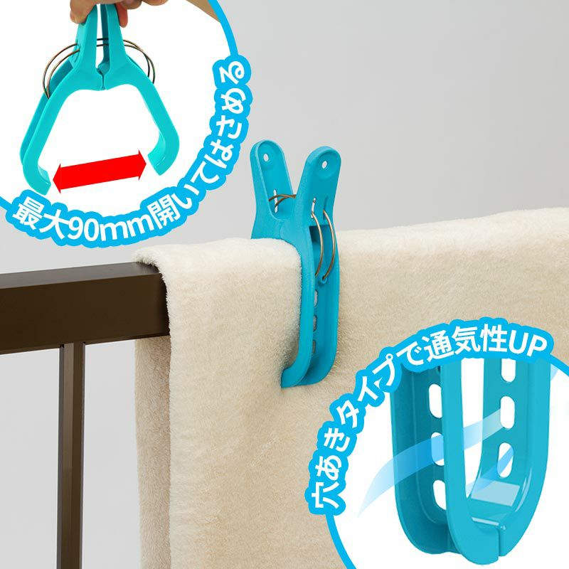 ベランダピンチ 2個付 | レック公式オンラインショップ【通販】 ベランダピンチ 2個付 | レック公式オンラインショップ【通販】