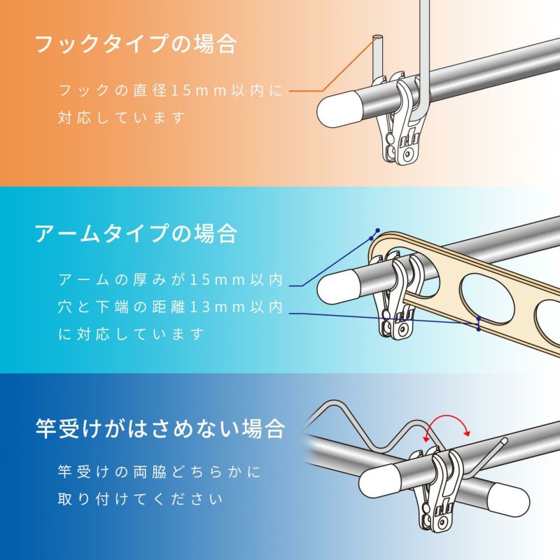 滑り止め付き 物干し竿 ストッパー 2個入 | レック公式オンライン