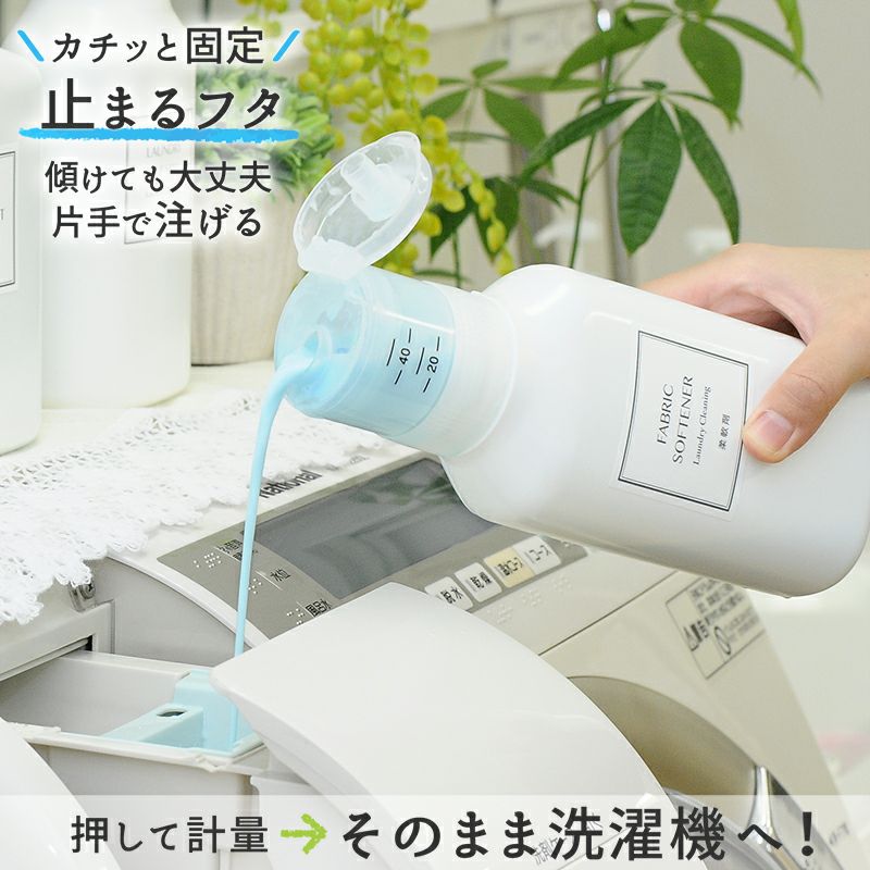 押して軽量 詰め替えボトル 600ml