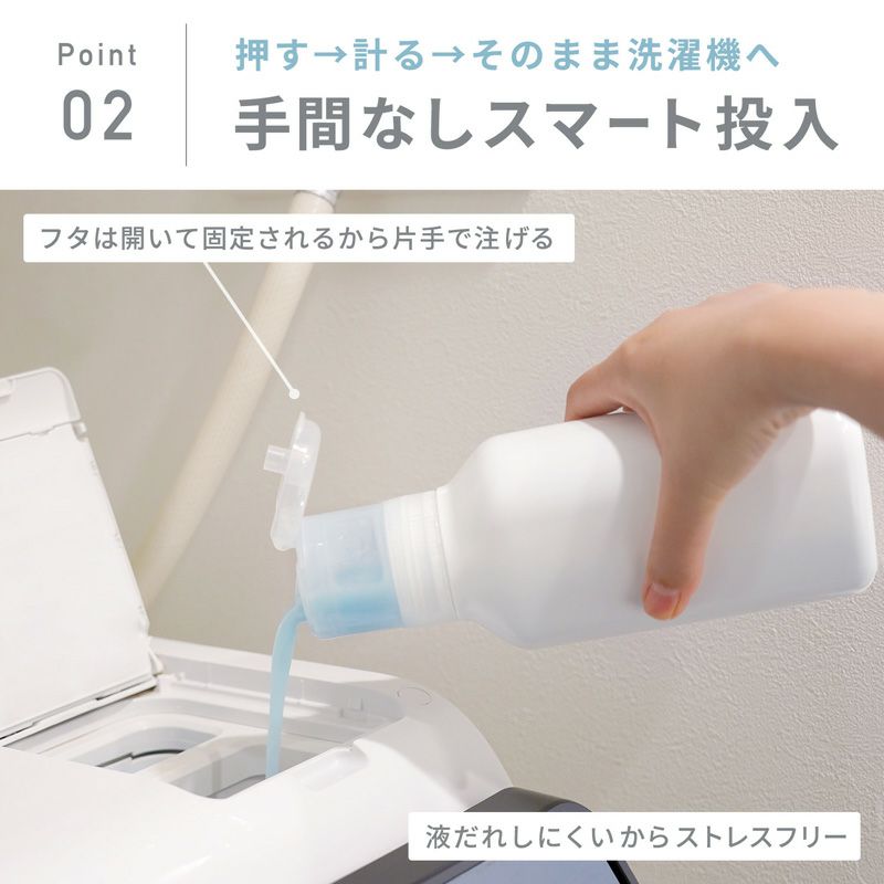 押して軽量 詰め替えボトル 600ml