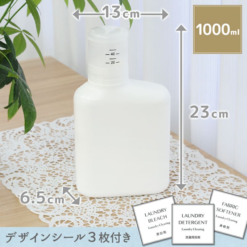 押して軽量 詰め替えボトル 1000ml | レック公式オンラインショップ【通販】