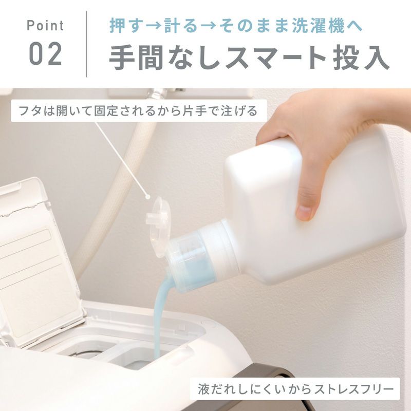  押して軽量 詰め替えボトル 1000ml